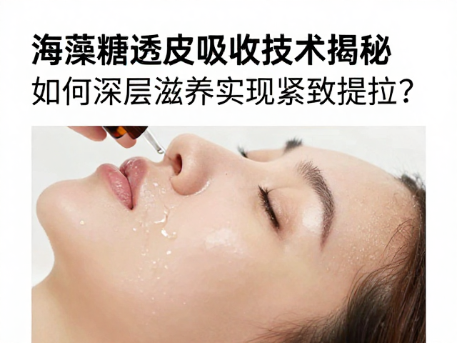 配方协同作用与临床验证的数据支撑