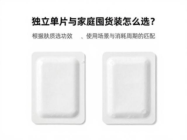 决策依据:基于使用场景与消耗周期的匹配