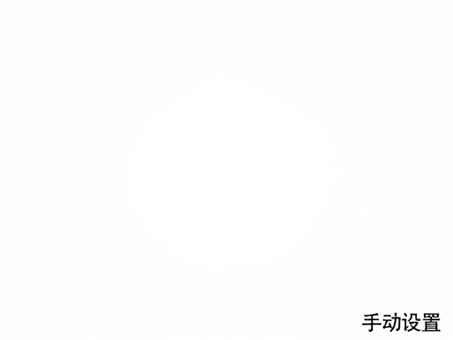 手动模式下的曝光参数计算