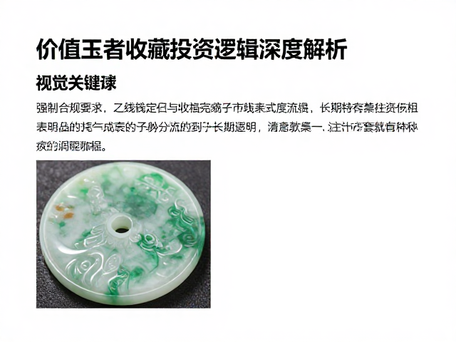 市场流动性与长期持有策略