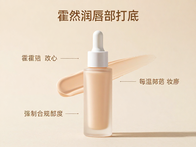 霍霍巴油妆前唇部打底，高保湿成分含量揭秘与推荐