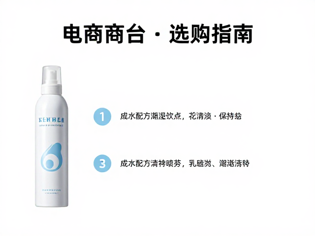 选购指南中的成分与工艺甄别