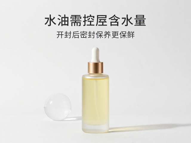 开封后的密封保存是维持活性成分效力的关键