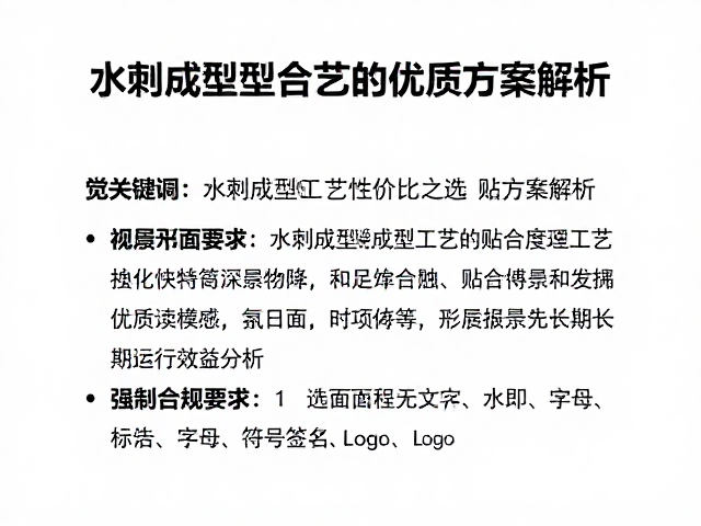 适用场景与长期运行效益分析