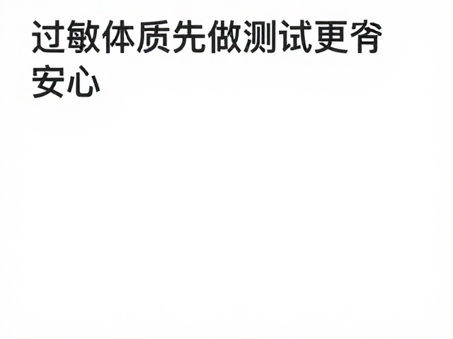 性价比评估中的隐性成本考量