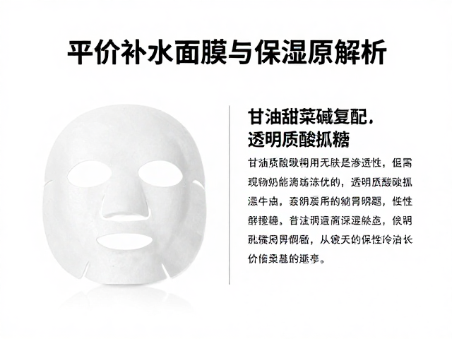 透明质酸寡糖的渗透性与保湿优势