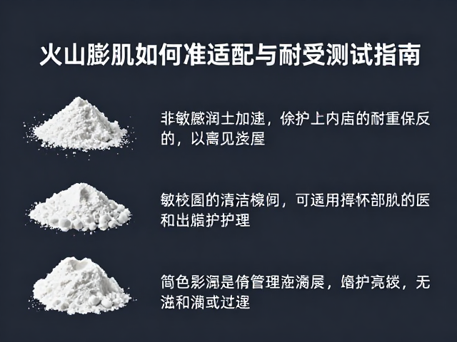 常见误区与科学护理建议