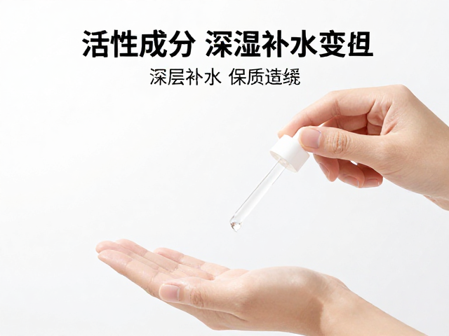 使用场景与搭配:从晨间防护到夜间修护