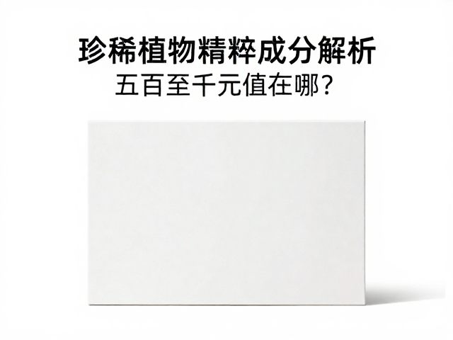 市场定位与消费者心理价值的匹配