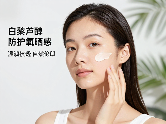 白藜芦醇的科学机制与晒前打底策略