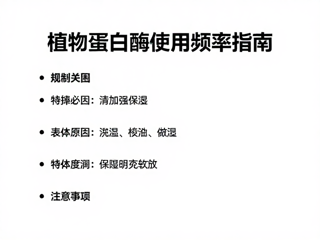 特殊情况的规避与注意事项