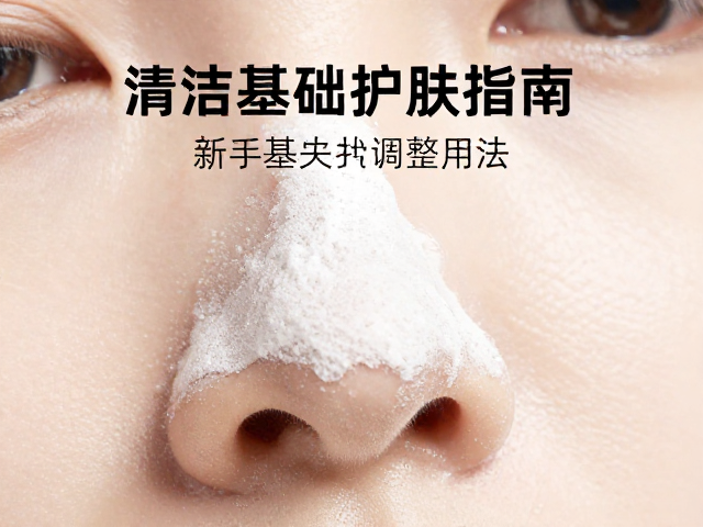 认识火山膨润土：清洁基底的核心逻辑