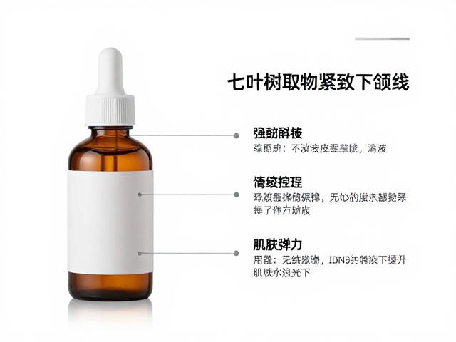 成分与材质结合后的肌肤弹力重塑路径