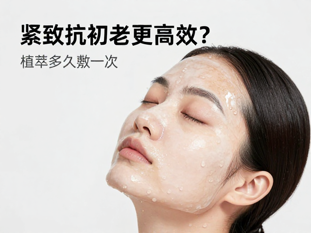 提升抗初老效率的关键操作细节