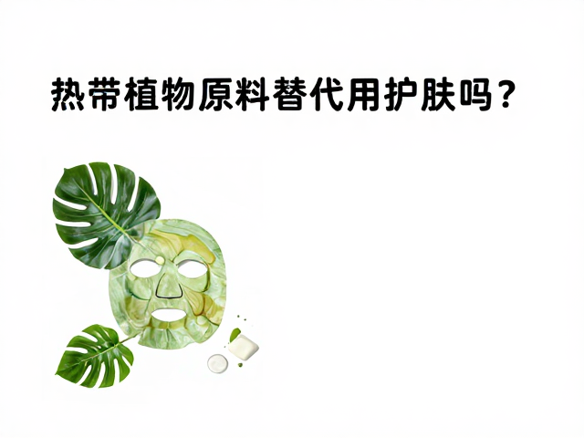 成分协同与长期护肤策略