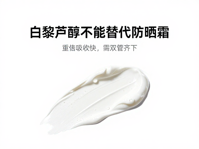 防晒需双管齐下的科学防护策略
