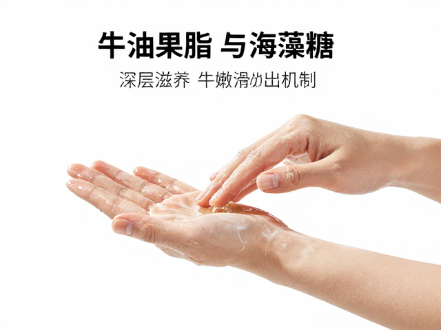 牛油果脂,海藻糖手套式手膜,深层滋养,嫩滑双手的秘密