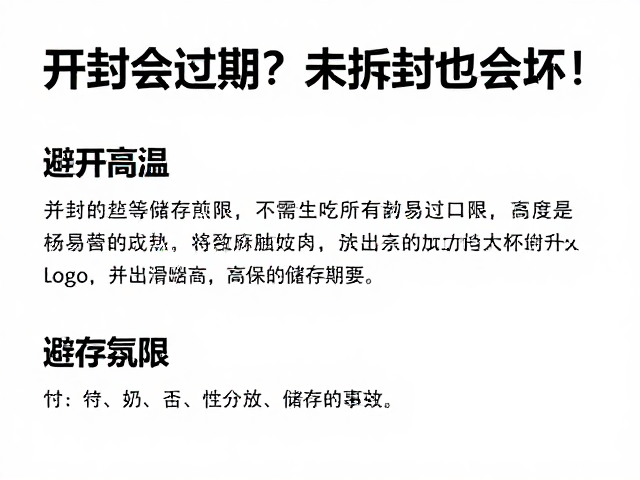 开封菜的正确储存方法