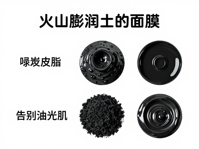 科学使用指南与肤质适配