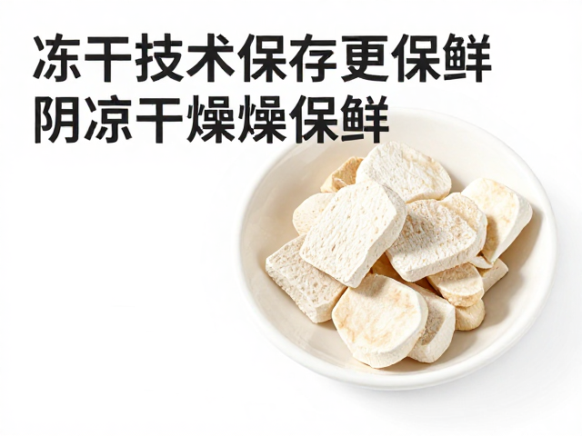 阴凉干燥保存:构建长效保鲜的双重防线