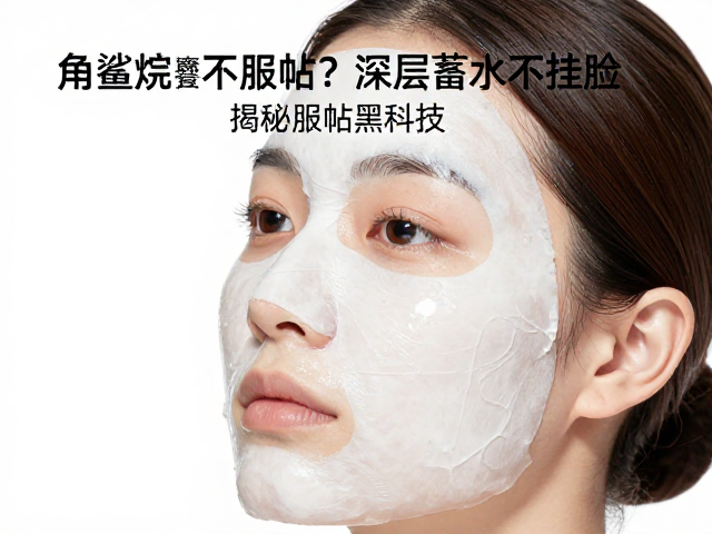 深层蓄水与抗滑落技术的科学原理