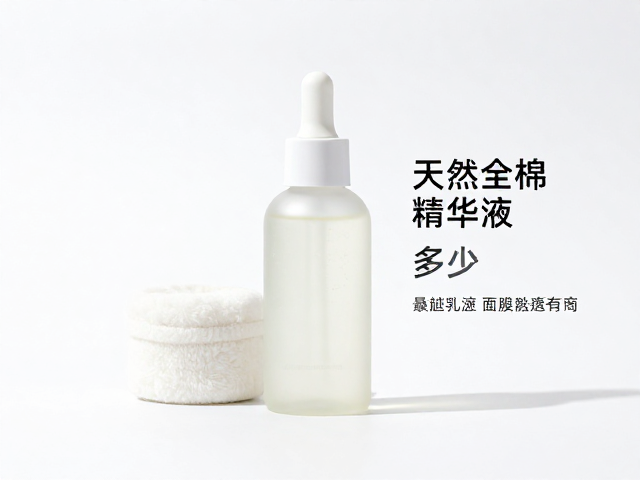 天然全棉面膜精华液多少?叠加乳液面霜锁水才有效
