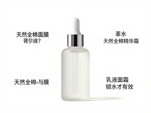 叠加乳液与面霜的锁水机制解析