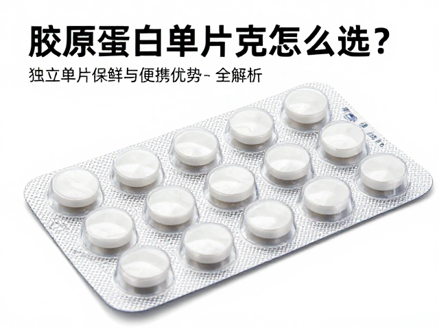 卫生安全与二次污染规避