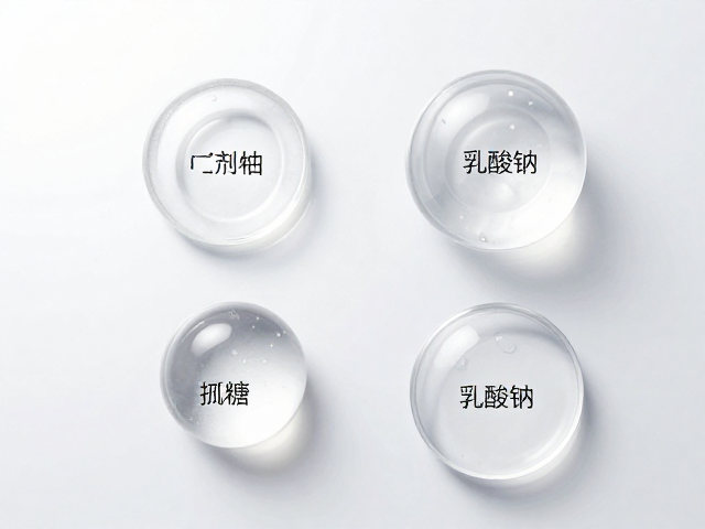 透明质酸寡糖,乳酸钠,深层锁水保湿,打造水润肌底