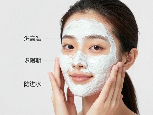 防进水：二次污染引发的肌肤危机