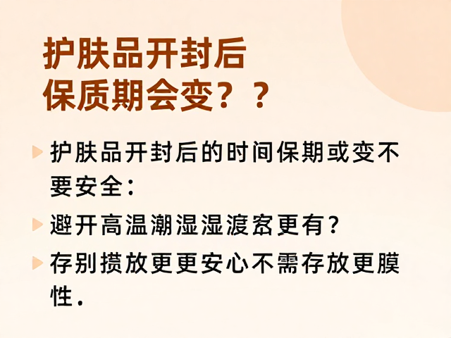 使用习惯带来的隐形损耗