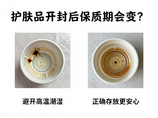 变质征象与判断标准