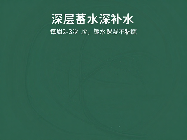 每周2-3次甘油的精准使用策略