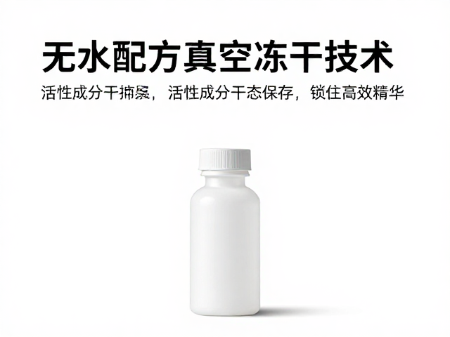 锁住高效精华的应用优势