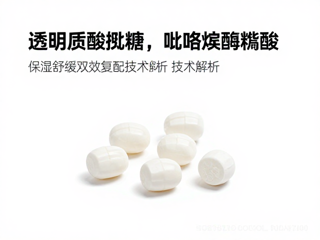 配方稳定性与工艺控制的关键要素