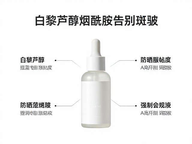 提升防晒服帖度的底层机制