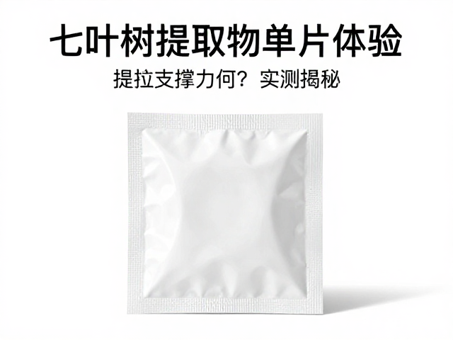 活性成分的作用机制与肌肤状态改善