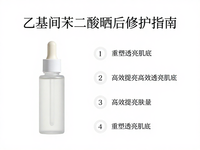 协同搭配与透亮肌底的重塑路径