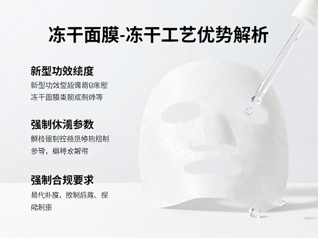 生产工艺中的关键控制参数