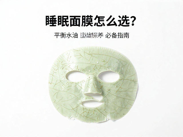 基础保养：核心成分与功效导向