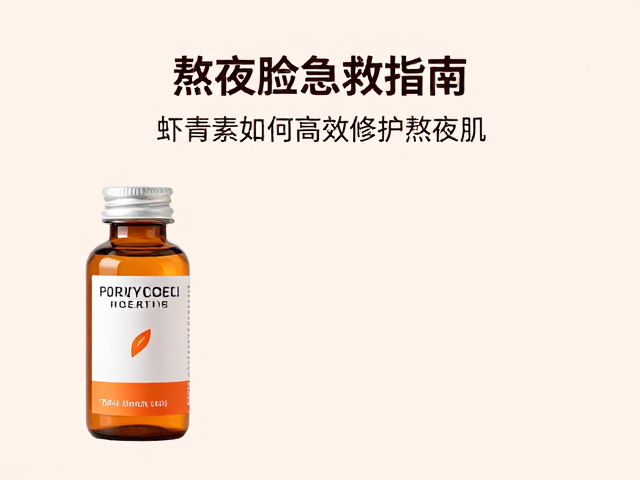 高效修护的配方逻辑与使用场景优化