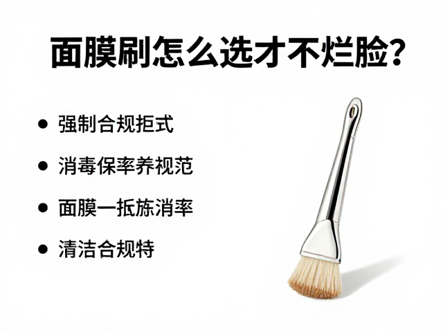 日常清洁频率与消毒保养规范