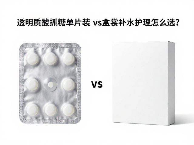 环保考量与长期护理成本