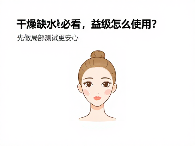 益生元组合的正确使用手法