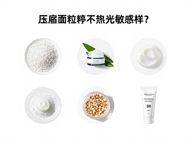 核心成分特性与光照敏感机制