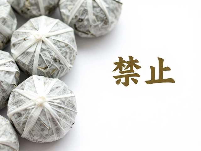 低温环境能有效延缓茶叶变质过程