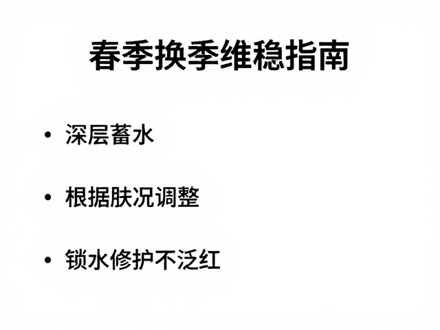 核心成分选择与锁水修护体系构建