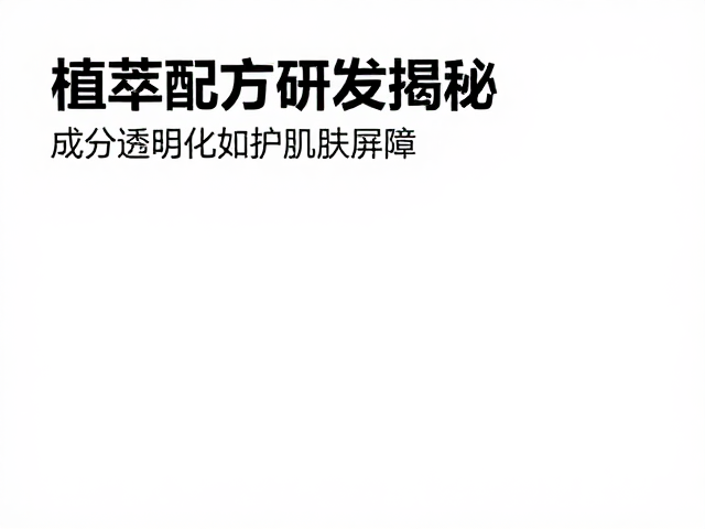 数据支撑下的功效验证与长期稳定性