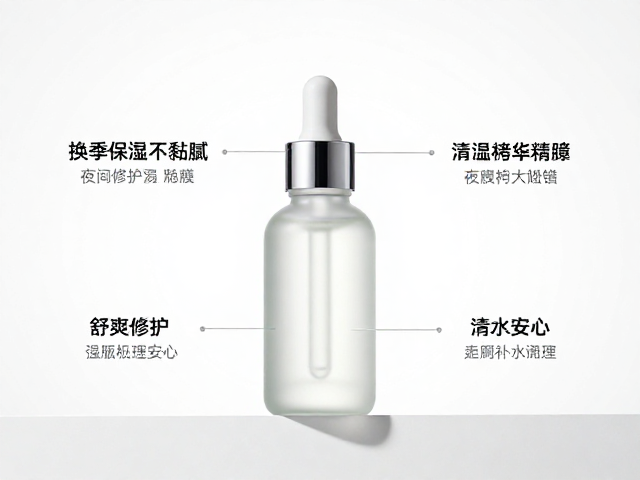 清爽补水精华的核心成分与科学机理