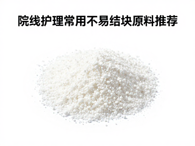 原料选型对基质流变性与分散行为的核心影响
